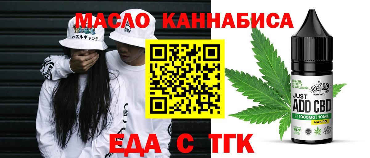 Canna-Cookies марихуана  Вход с VPN  Орёл 