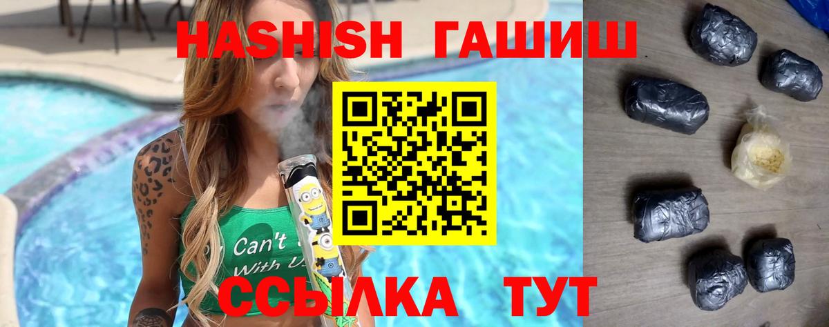 Орёл  Гашиш AMNESIA HAZE  Вход с VPN  Гашиш 40% ТГК 