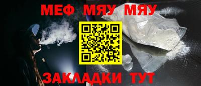 гидра Славгород