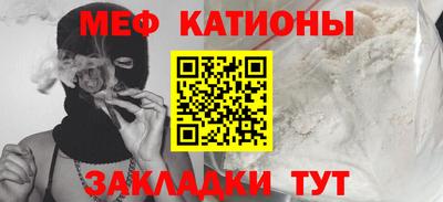 гидра Славгород