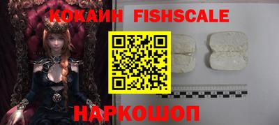 кокаин колумбия Сланцы