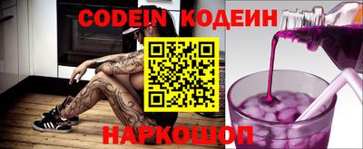 гидра Славгород
