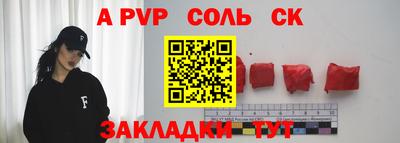 дмт Славянск-на-Кубани