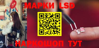 гидра Славгород