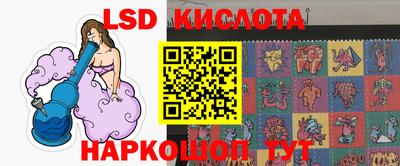дмт Славянск-на-Кубани