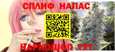 дмт Славянск-на-Кубани