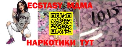 дмт Славянск-на-Кубани