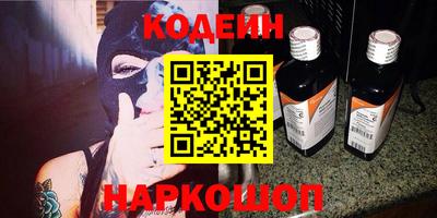 кокаин колумбия Сланцы