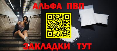 гидра Славгород