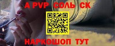 гидра Славгород