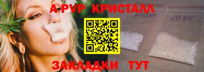 гидра Славгород