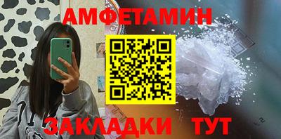 гидра Славгород