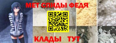 гидра Славгород