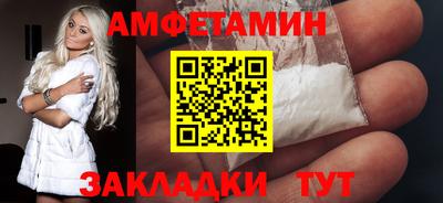 дмт Славянск-на-Кубани
