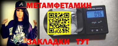 гидра Славгород