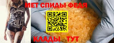 дмт Славянск-на-Кубани