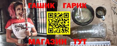 гидра Славгород