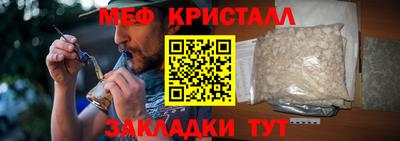 гидра Славгород