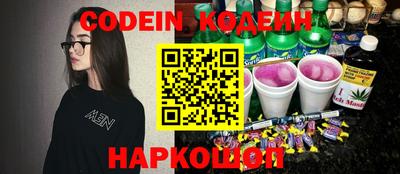 кокаин колумбия Сланцы