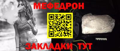 гидра Славгород