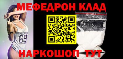 гидра Славгород