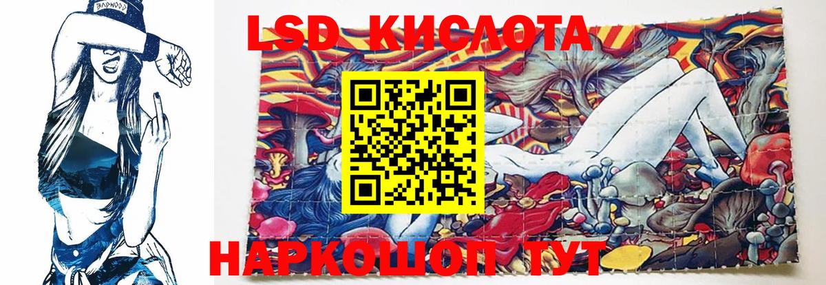 Орёл  LSD-25 экстази ecstasy  Вход с VPN  LSD-25 экстази кислота 
