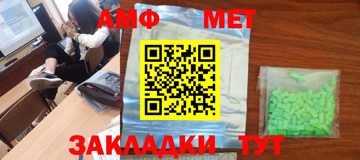 Орёл  Метамфетамин винт  Вход с VPN 