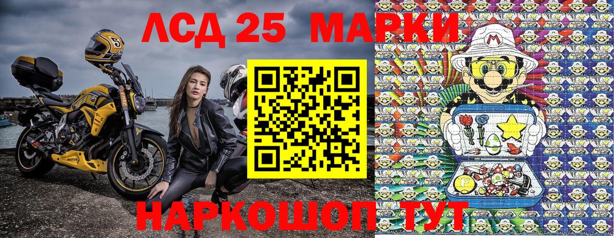 Орёл  Наркотические марки 1500мкг  Вход с VPN 